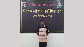 কেরানীগঞ্জে হত্যা মামলার আসামি র্যাবের হাতে গ্রেফতার