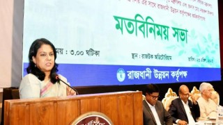রাজউককে আর হাউজিং করতে দেয়া যাবে না: রিজওয়ানা