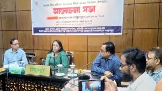 সিলেটে বিশ্ব অটিজম সচেতনতা দিবসের আলোচনা অনুষ্ঠিত