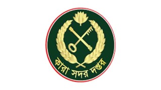 অতিরিক্ত কারা মহাপরিদর্শক হলেন কর্নেল তানভির হোসেন
