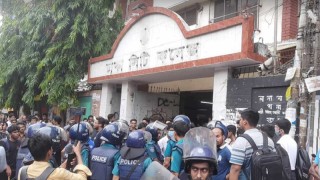 ঢাকা সিটি কলেজ  বুধবার-বৃহস্পতিবার বন্ধ ঘোষণা, সংঘর্ষের পর নিরাপত্তা জোরদার