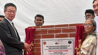 জাপান রোহিঙ্গা সমস্যা সমাধানে সমর্থন অব্যাহত রাখবে: রাষ্ট্রদূত