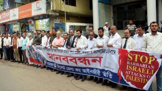 ফিলিস্তিনে ইসরায়েলি গণহত্যার প্রতিবাদে সিলেটে কর আইনজীবী সমিতির মানববন্ধন