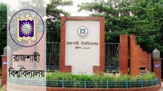 রাবির ‘বি’ ইউনিটের ফল প্রকাশ: পাশের হার মাত্র ২০.৪৩%, দেখুন আপনার ফল