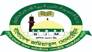 ভারতে মুসলমানদের উপর নির্যাতনে জমিয়াতুল মোদার্রেছীনের নিন্দা ও জাতিসংঘের হস্তক্ষেপ কামনা