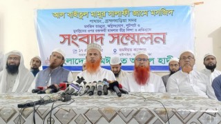 মসজিদে হামলা ও ভাংচুরের ঘটনায় আশুলিয়ায় সংবাদ সম্মেলন ও মানববন্ধন