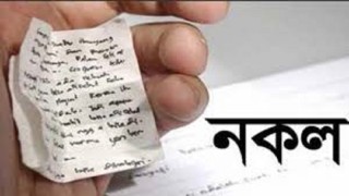 বাগমারার বার শিক্ষককে অব্যাহতি ও পাঁচ শিক্ষার্থী বহিস্কার