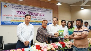 চুয়াডাঙ্গার সদর উপজেলায় খরিপ মৌসুমে ১০৬৮০ জন কৃষক পাচ্ছেন ৭৯ লাখ ৭৫ হাজার ৪৪৫ টাকার প্রণোদনার বীজ সার