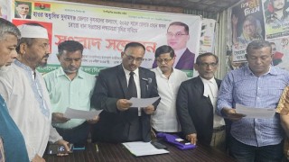 সুনামগঞ্জে ৪ দফা দাবি নিয়ে বিএনপির মানববন্ধন