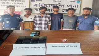 ভাঙ্গা থেকে অনলাইন প্রতারক চক্রের ৪ সদস্য  গ্রেপ্তার