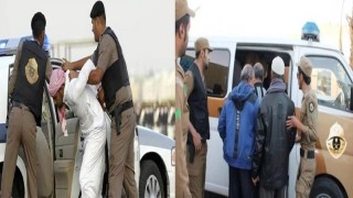সৌদি আরবে ২০ হাজারের বেশি প্রবাসী গ্রেপ্তার কেন?