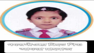 গফরগাঁওয়ে ওরনা পেছিঁয়ে স্কুল ছাত্রীর মৃত্যু