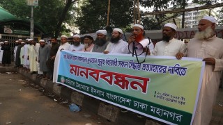 যৌনপেশার আইনি  স্বীকৃতি  কুরআন-সুন্নাহ’র  পরিপন্থী  বিভিন্ন সংগঠনের তীব্র প্রতিবাদ ও নিন্দা