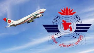 কক্সবাজারে জুলাই মাসে আন্তর্জাতিক ফ্লাইট শুরু : বেবিচক