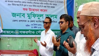 সড়ক করতে গিয়ে কোন ধরনের অনিয়ম করা যাবে না: জেলা প্রশাসক মুফিদুল আলম