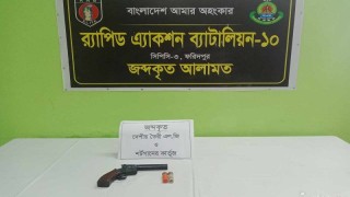 সালথায় বন্দুক ও তাজা কার্তুজ উদ্ধার