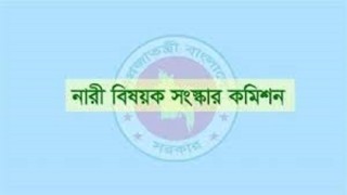 নারী কমিশনের প্রস্তাব বাতিলের দাবিতে শনিবার বিক্ষোভ ঢাকায় বিভিন্ন দলের প্রতিবাদ অব্যাহত