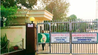 কুমিল্লায় গ্যাস ফিল্ডের ডিজিএমের বিরুদ্ধে মাটি গাছ ও যন্ত্রাংশ বিক্রির অভিযোগ