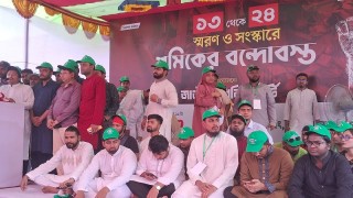 রানা প্লাজা শ্রম বিপর্যয়ের মধ‍্যে নৃশংস ও ধ্বংসাত্মক হিসেবে পৃথিবীর ইতিহাসে স্থান নিয়েছে- এনসিপি