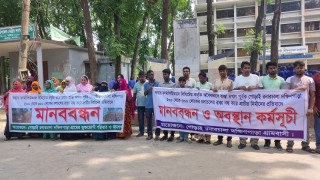 মির্জাপুরে রাস্তার দাবিতে এলাকাবাসীর মানববন্ধন