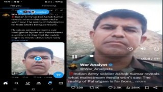 হুইসেল ব্লোয়ার ইন্ডিয়ান আর্মি অফিসারের ভিডিওতে কি আছে?
