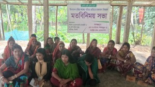 জকিগঞ্জে পতিত জমি চাষে আগ্রহী চাষীরা: এসডিএস-এর উদ্যোগে মতবিনিময় সভা