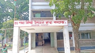মোরেলগঞ্জ স্বাস্থ্য কমপ্লেক্স নিয়ে সংবাদ প্রকাশে তেলে বেগুনে জ্বলে উঠলেন স্বাস্থ্য কর্মকর্তা, ৪ সাংবাদিককে লিগ্যাল নোটিশ