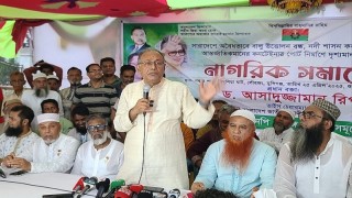 অন্তর্বর্তীকালীন সরকারের অধীনে আ. লীগের লোকজনের পুর্ণবাসন হচ্ছে: ড. আসাদুজ্জামান রিপন