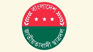 ছাত্রনেতাদের নিরাপত্তা নিশ্চিতে সরকারের প্রতি ছাত্রদলের আহ্বান