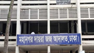 স্ত্রীসহ ডিজিএফআইয়ের সাবেক ডিজি হামিদুল হকের দেশত্যাগে নিষেধাজ্ঞা