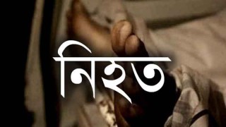 মোরেলগঞ্জে সড়ক দুর্ঘটনায় যুবক নিহত