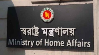 স্বরাষ্ট্র মন্ত্রণালয়ের নিস্ক্রিয়তা অস্থিরতা কাটছে না পুলিশে