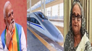 ভারতের ইন্ধনে হাসিনা রেল নিয়ে যে গভীর চক্রান্ত করেছিল!