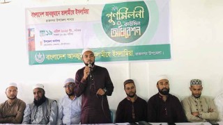 রাজনগর উপজেলা তালামীযের কাউন্সিল সম্পন্ন জহিরুল সভাপতি - সম্পাদক শিপু