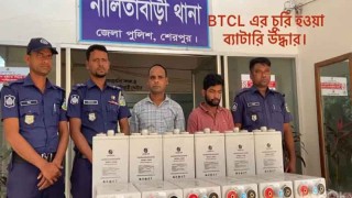 শেরপুর নালিতাবাড়ীতে বিটিসিএল অফিসে চুরি ১২টি ব্যাটারি উদ্ধার আটক-২