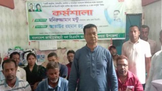 বিএনপিতে কোন আ’লীগের দোসরদের স্থান দেওয়া হবে না- মনিরুজ্জামান মন্টু