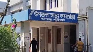 কলাপাড়ায় চিকিৎসক সংকটে স্বাস্থ্য সেবা নিয়ে বাড়ছে উদ্বেগ, উৎকন্ঠা