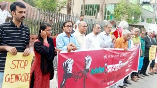 ফিলিস্তিনি জনগণের স্বাধীনতার সংগ্রামে   পূর্ণ সমর্থন রয়েছে--ফিলিস্তিনি সংহতি কমিটি বাংলাদেশ