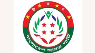 নতুন রাজনৈতিক দল নিবন্ধনের সময়সীমা বাড়ানোর আবেদন জাগ্রত পার্টির