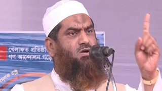 ভারতীয় দূতাবাস অভিমুখে গণমিছিলের ডাক দিলেন মাওলানা মামুনুল হক