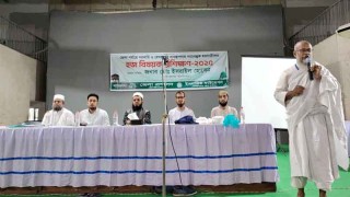 মৌলভীবাজারে জেলা প্রশাসন ও ইসলামিক ফাউন্ডেশনের উদ্যোগে হজ প্রশিক্ষণ