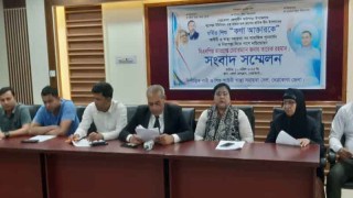 নেত্রকোণার আটপাড়ায় ধর্ষিত শিশুটির পাশে দাড়িয়েছেন বিএনপির ভারপ্রাপ্ত চেয়ারম্যান তারেক রহমান