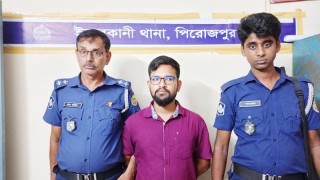 ইন্দুরকানীতে অধ্যক্ষের দূর্নীতির অভিযোগে ছেলে ও স্ত্রী কারাগারে