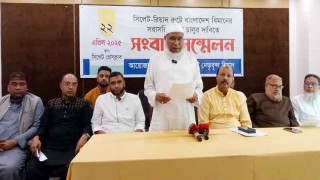 বাণিজ্যের স্বার্থে সিলেট-রিয়াদ ফ্লাইট চালুর দাবি জানালেন প্রবাসীরা