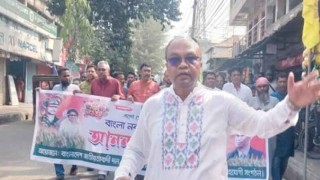 মোংলায় নববর্ষকে স্বাগত জানিয়ে বিএনপি শোভাযাত্রা