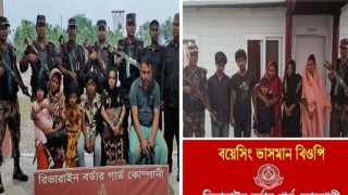 ভারতে পাচারের সময় নারী-শিশুসহ ১২ জন আটক