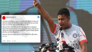 প্রথম আলো বরাবরই সৎ ও দেশপ্রেমিক রাজনীতিবিদদের নিয়ে মিথ্যাচার করেছে : হাসনাত আব্দুল্লাহ