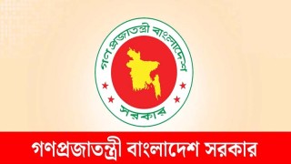 আবারও টানা ৩ দিনের ছুটিতে দেশ