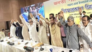 দেশের জন্য সততার সঙ্গে কাজ করবে ‘জনতা পার্টি বাংলাদেশ’ : ইলিয়াস কাঞ্চন