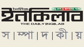 জেনারেল এসির নামে প্রতারণা